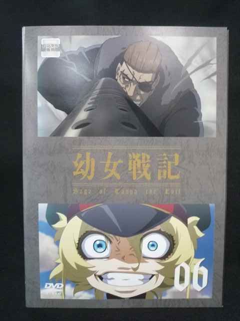 ys0326 レンタルUP・DVD 幼女戦記 全6巻 ※ケース無 - メルカリ