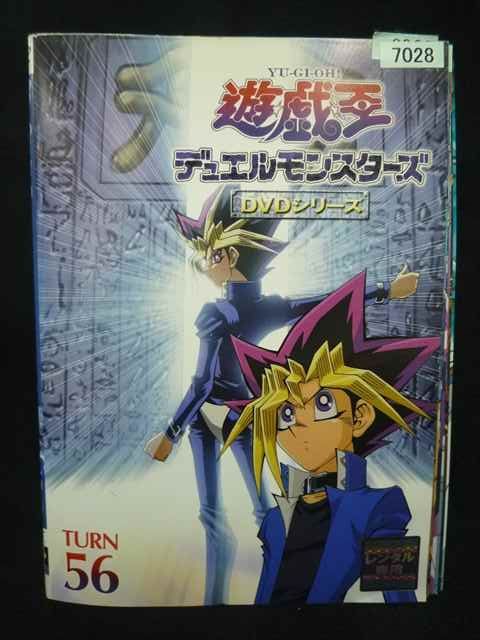 遊戯王　DVD 全巻　56巻　レンタルアップ ys0326 レンタルUP・DVD 遊戯王 デュエルモンスターズ 全56巻 ※ケース