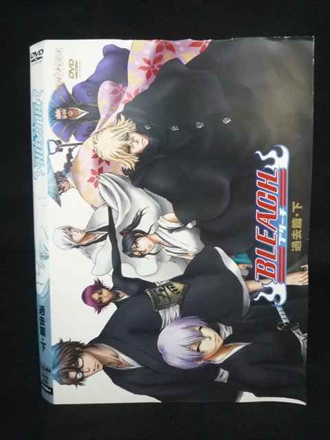 ys0329 レンタルUP・DVD BLEACH ブリーチ 過去篇 全2巻 ※ケース無