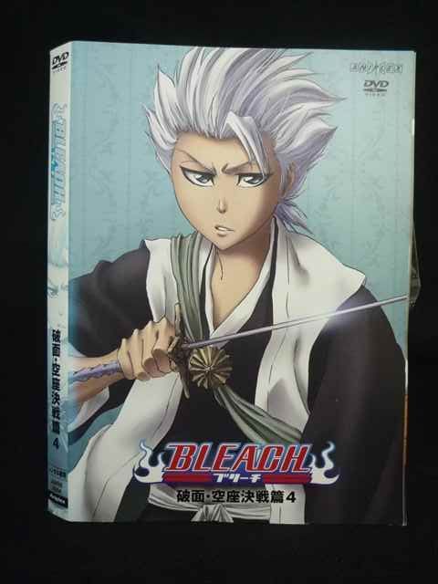 ys0329 レンタルUP・DVD BLEACH ブリーチ 破面 空座決戦篇 全4巻
