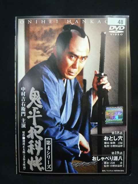 ys0329 レンタルUP・DVD 鬼平犯科帳 第4シリーズ 全10巻 ※ケース無