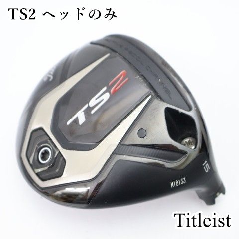 タイトリスト　TS2 3W 15° ヘッドのみ 中古】 タイトリスト TS2 フェアウェイウッド ヘッドのみ 15度 [1868