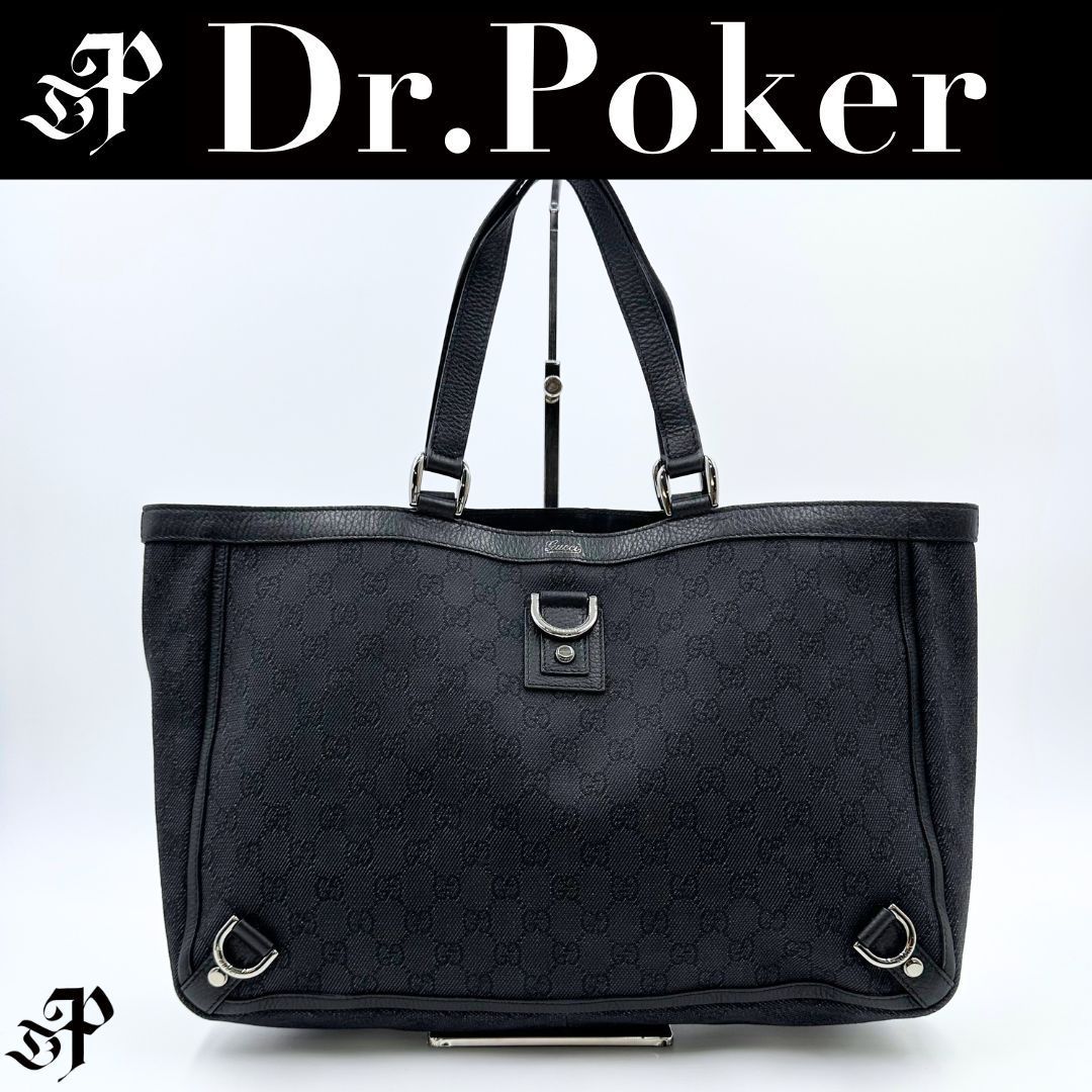 極美品】Gucci アビー デニム GGキャンバス トートバッグ - メルカリ