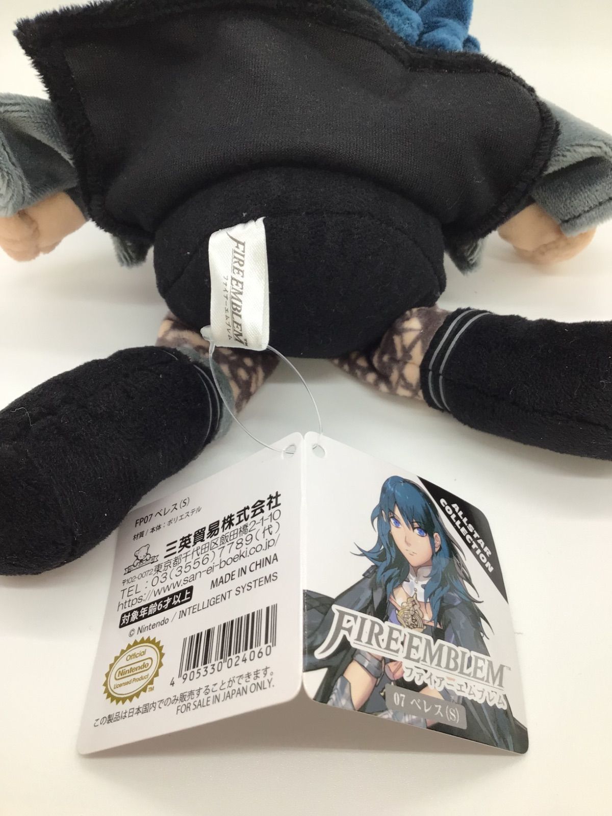 ◇ベレス ぬいぐるみ(S) 「ファイアーエムブレム 風花雪月」 - メルカリ