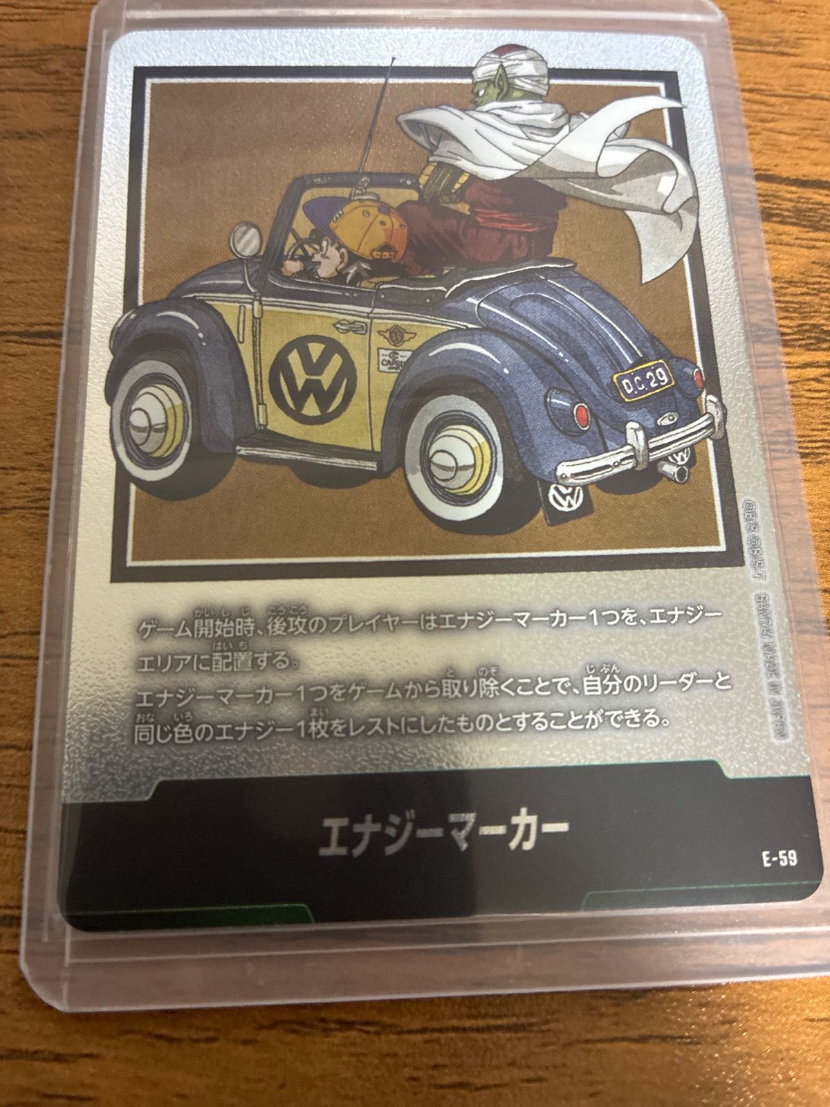 フュージョンワールド エナジーマーカー E-59 銀 29巻 - メルカリ
