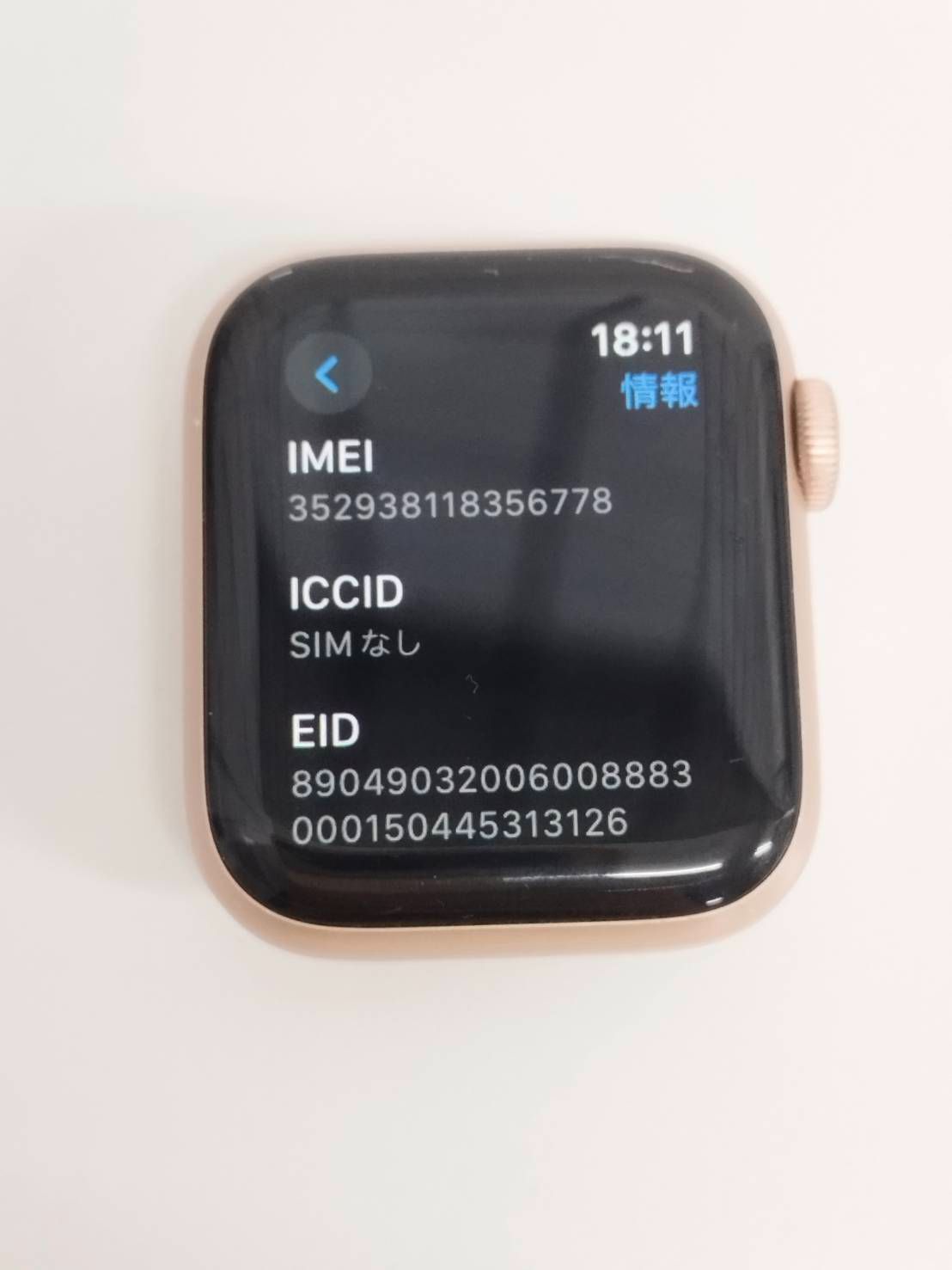 Apple Watch SE 第1世代 40mm ゴールド Cランク - メルカリ