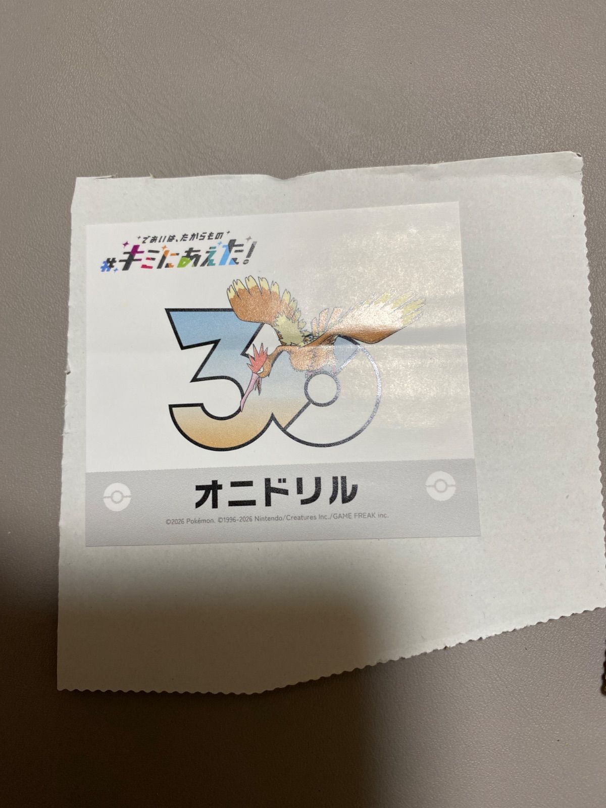 のサムネイル