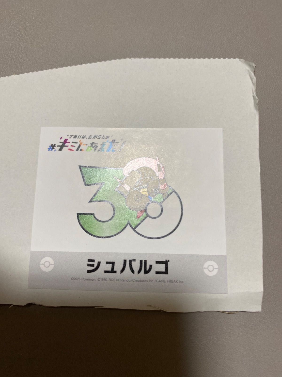 のサムネイル