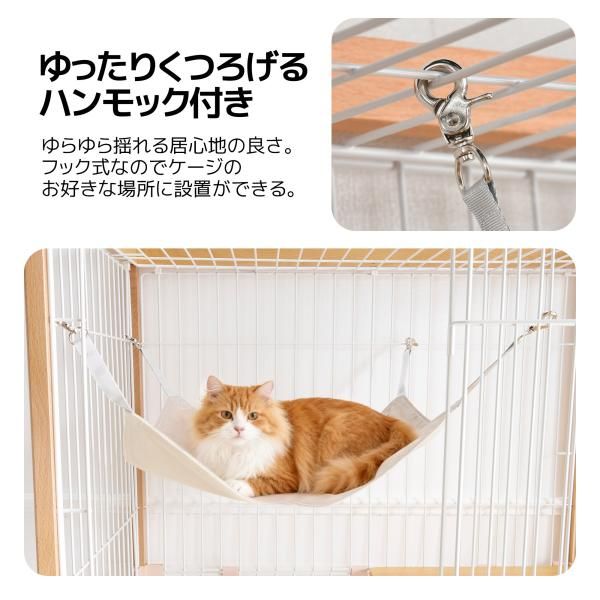 猫ケージ 両開きドア キャットケージ 3段 木製フレーム ハンモック付