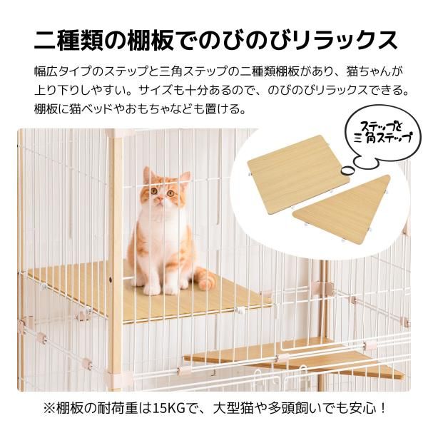 猫ケージ 両開きドア キャットケージ 3段 木製フレーム ハンモック付