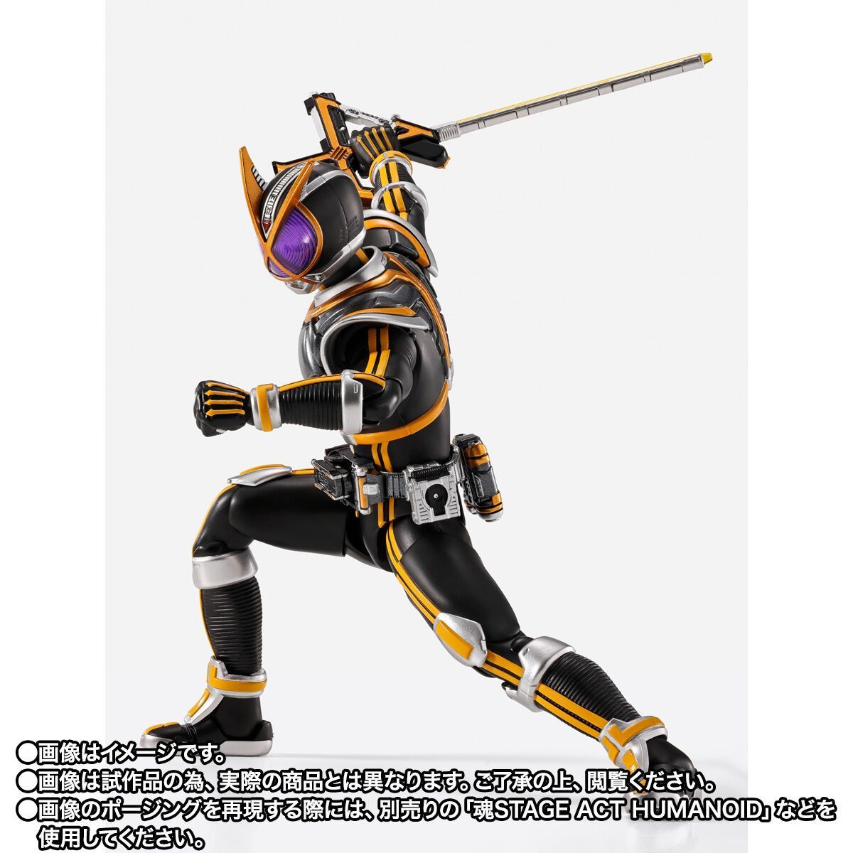 S.H.Figuarts（真骨彫製法）仮面ライダーカイザ 輸送箱未開封 S.H.