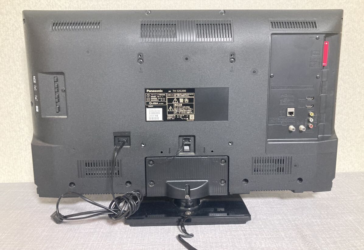 動作確認済】【中古】本体・リモコンのみ パナソニック 32V型