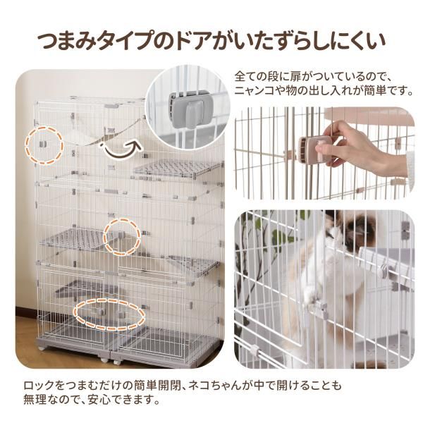 猫用品 新品未使用☆ 猫用 キャットケージ 幅125cm 大型 多頭