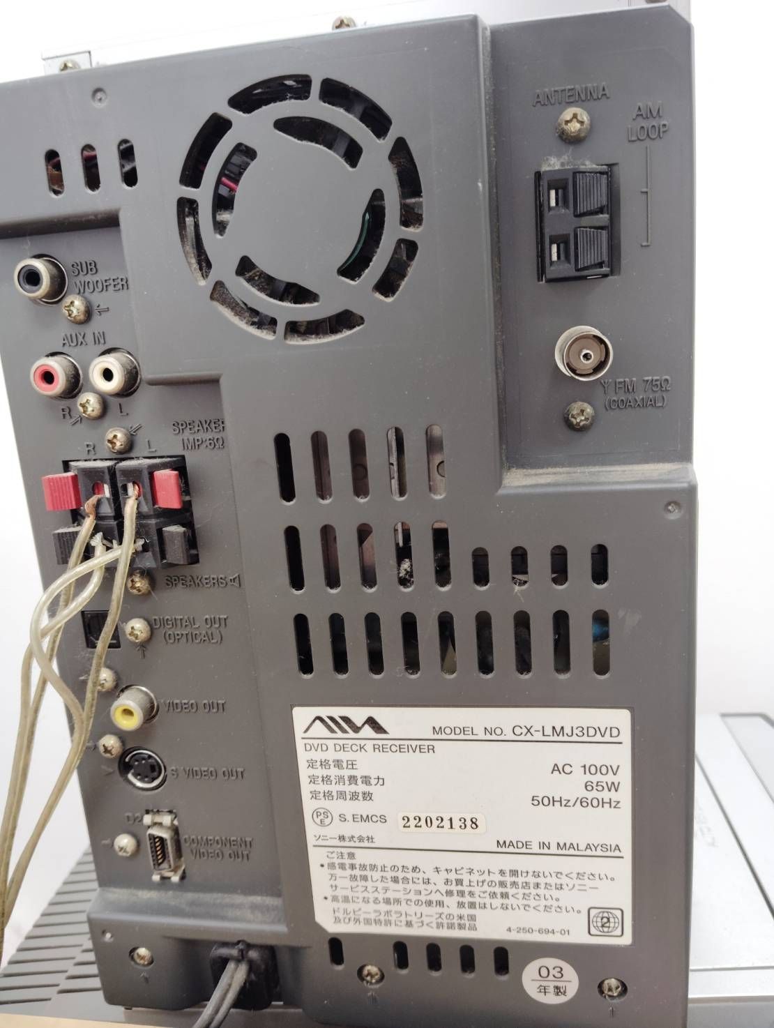 稼働品】aiwa XR-MJ3DVD マイクロコンポーネントシステム (208) - メルカリ