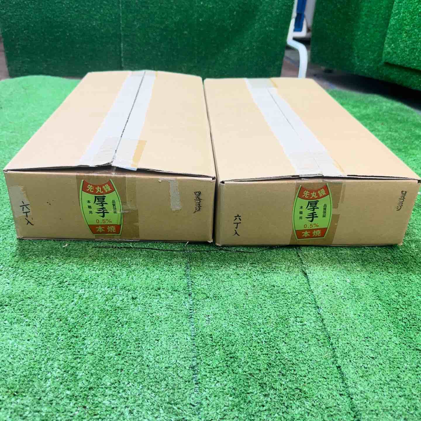 ゴールデン富士 先丸土間鏝 本焼 450mm 厚手 0.5mm こて 12丁 【桶川店】