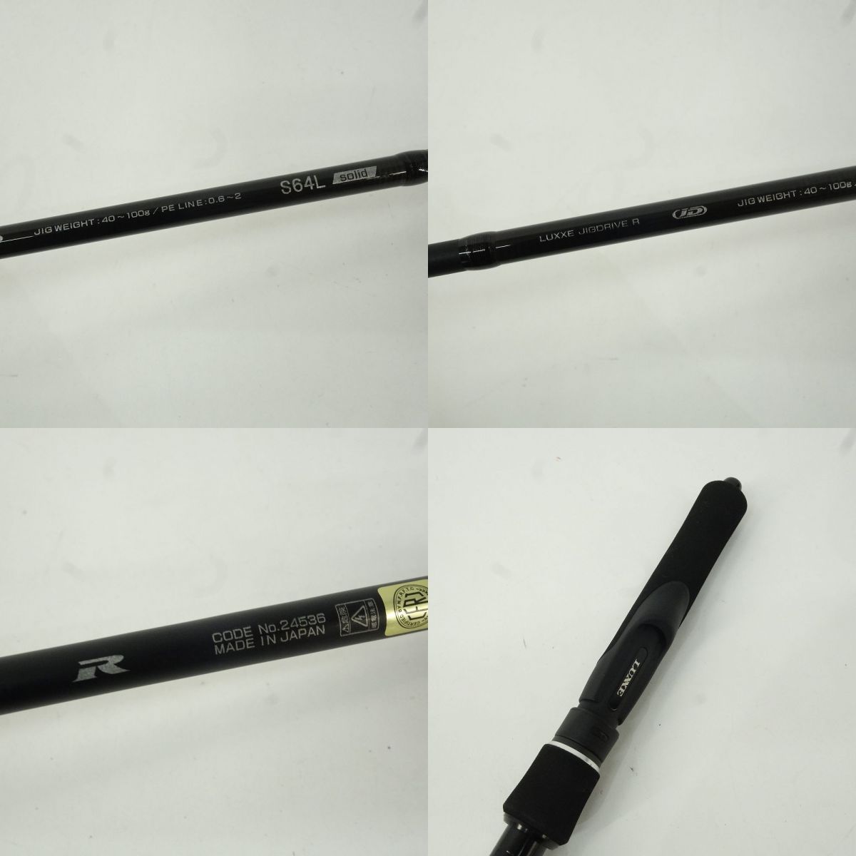 がまかつ ラグゼジグドライブR S64UL 超美品、保証書、ケース全て