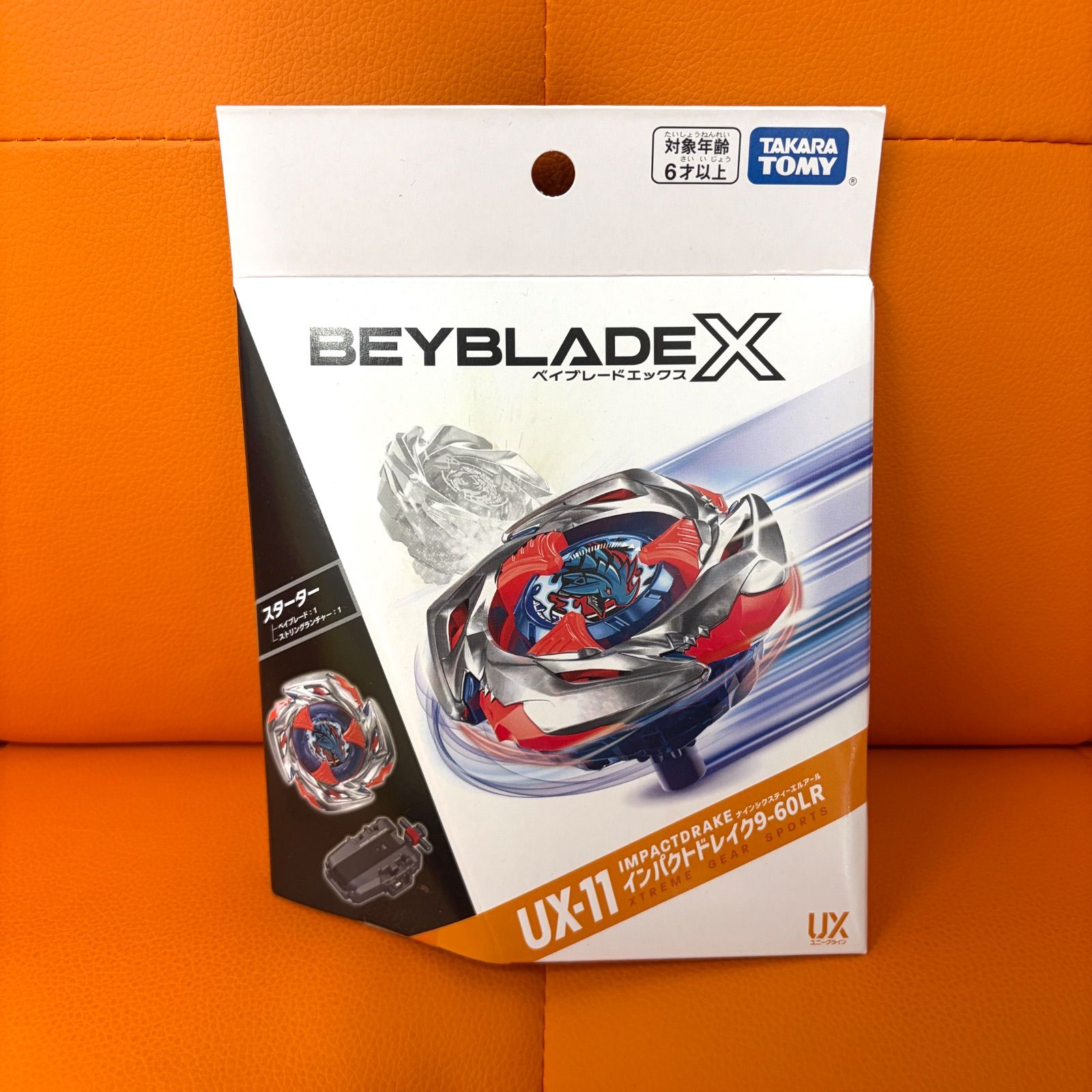新品未開封】ベイブレードエックス インパクトドレイク9-60LR UX-11