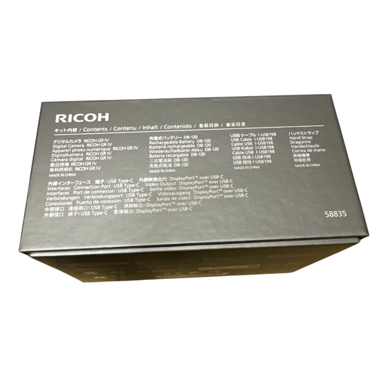 RICOH GR IV 新品未使用・未開封品 保証書付き 店舗印無し - メルカリ