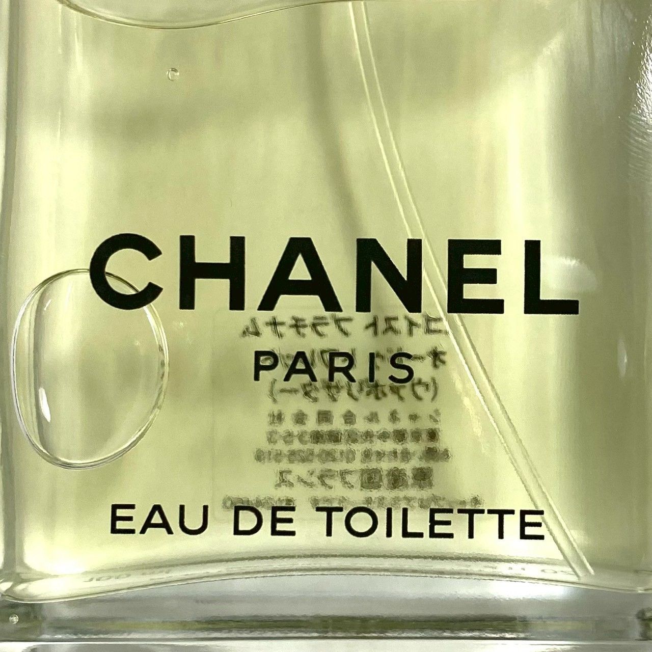 CHANEL】エゴイスト プラチナム オードゥ トワレット ヴァポリザター