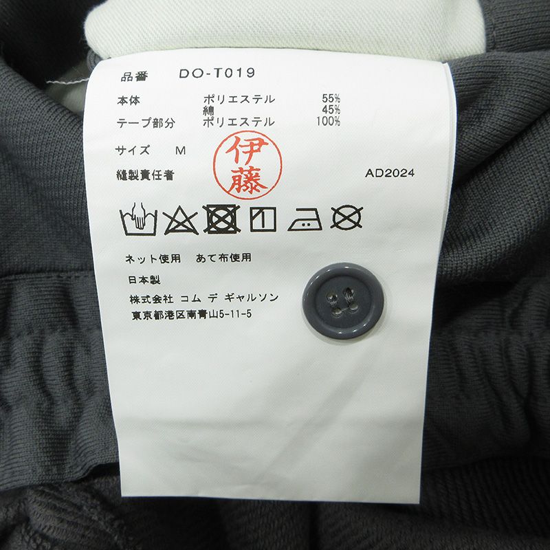 三重本店】 中古 COMME des GARCONS HOMME | コムデギャルソンオム
