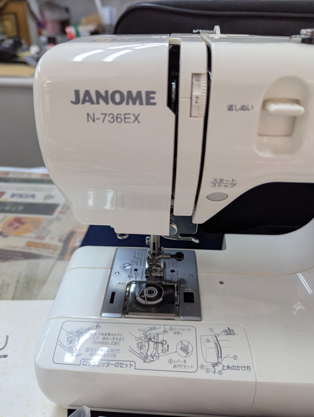 ジャノメ ロックカッター内蔵 ヌイキル 661型 N-778 分解整備調整済み ジャノメ ロックカッター内蔵電子ミシン「Nuikiru（ヌイキル） N-736EX