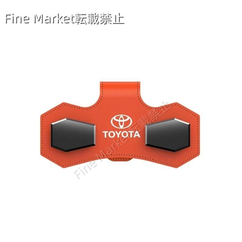新品特価 トヨタ TOYOTA オレンジ サングラスクリップ 車用メガネ