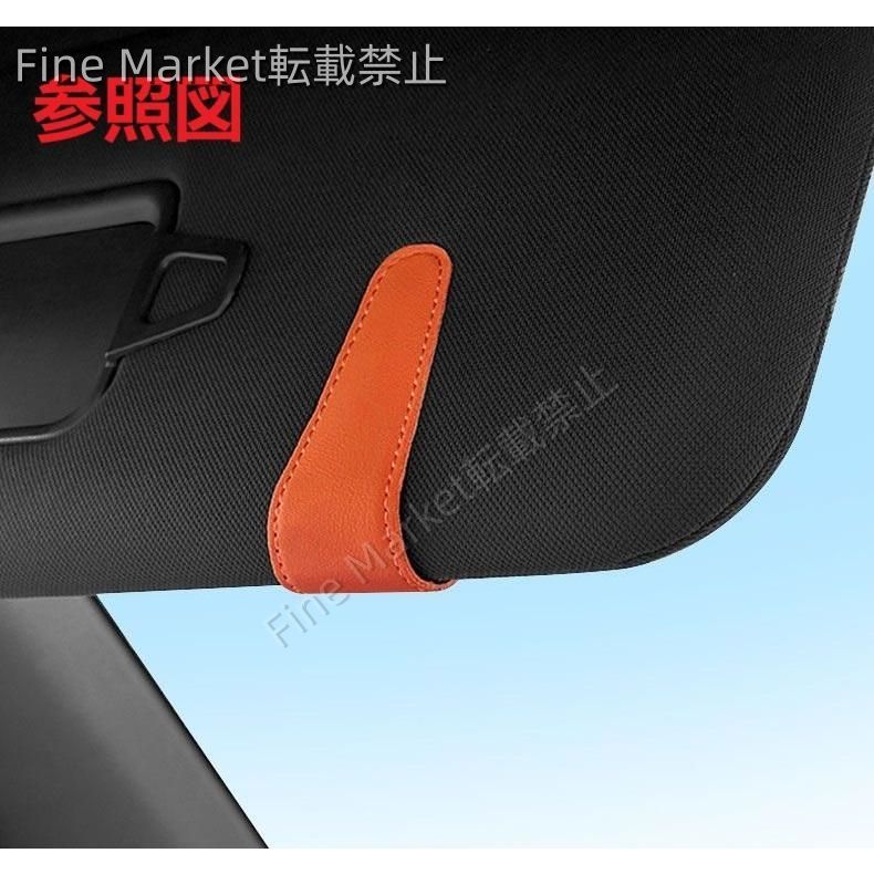新品特価 トヨタ TOYOTA オレンジ サングラスクリップ 車用メガネ