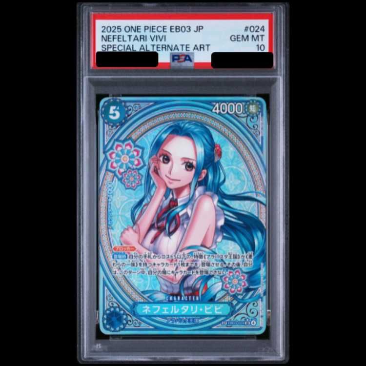 PSA10ネフェルタリ・ビビ #001 7203 ネフェルタル・ビビ psa10 PSA10ネフェルタリ・ビビ #001 7203