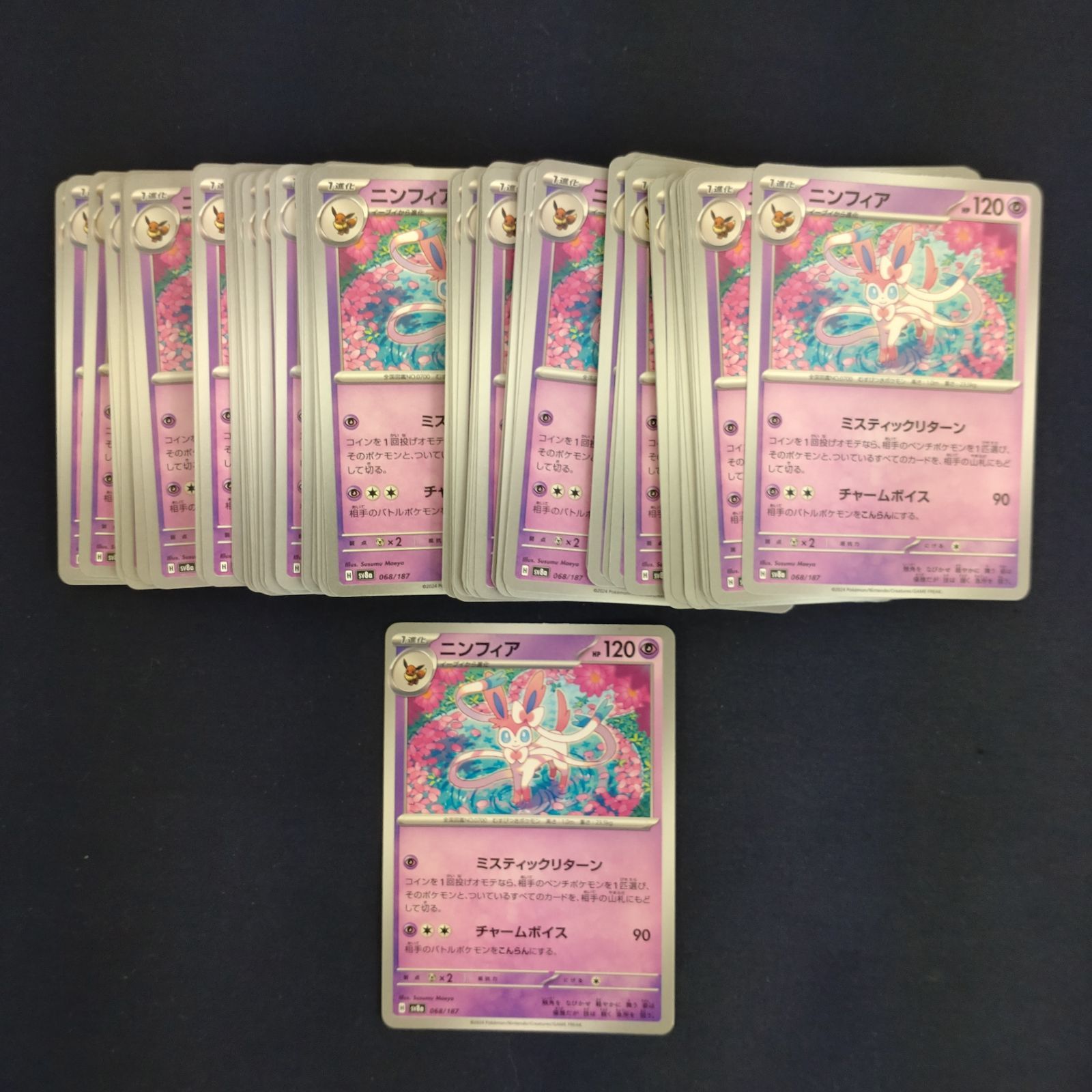 P100995(ちょう) ポケモンカード ニンフィア 100枚 まとめ売り pokemon