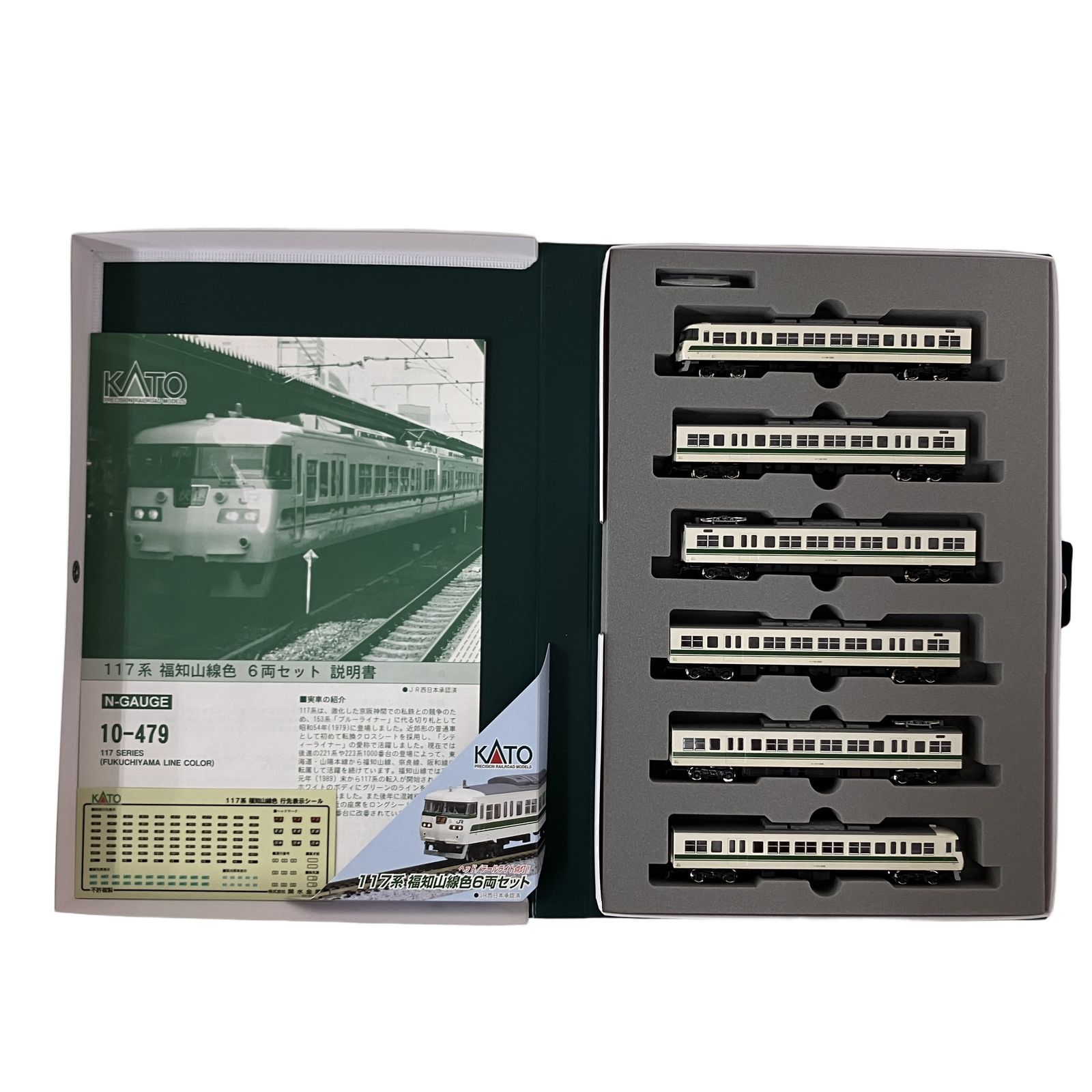 KATO 10-479 117系電車 福知山線色 6両セット カトー 中古 O11422043