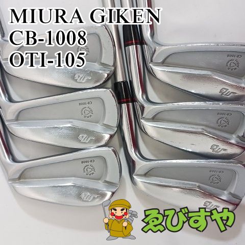 三浦技研 CB-1008 アイアンセット 5-P 6本 CB-1008 - 株式会社三浦技研