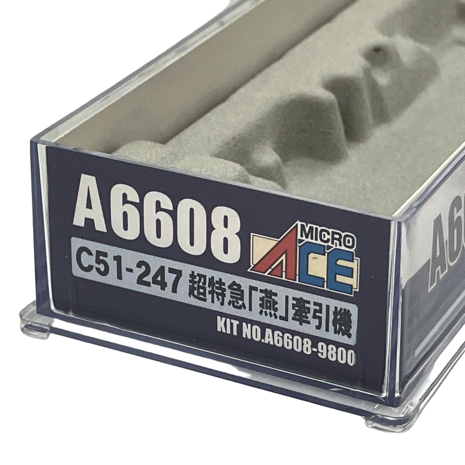 MICRO ACE A6608 C51-247 超特急「燕」 牽引機 蒸気機関車 Nゲージ