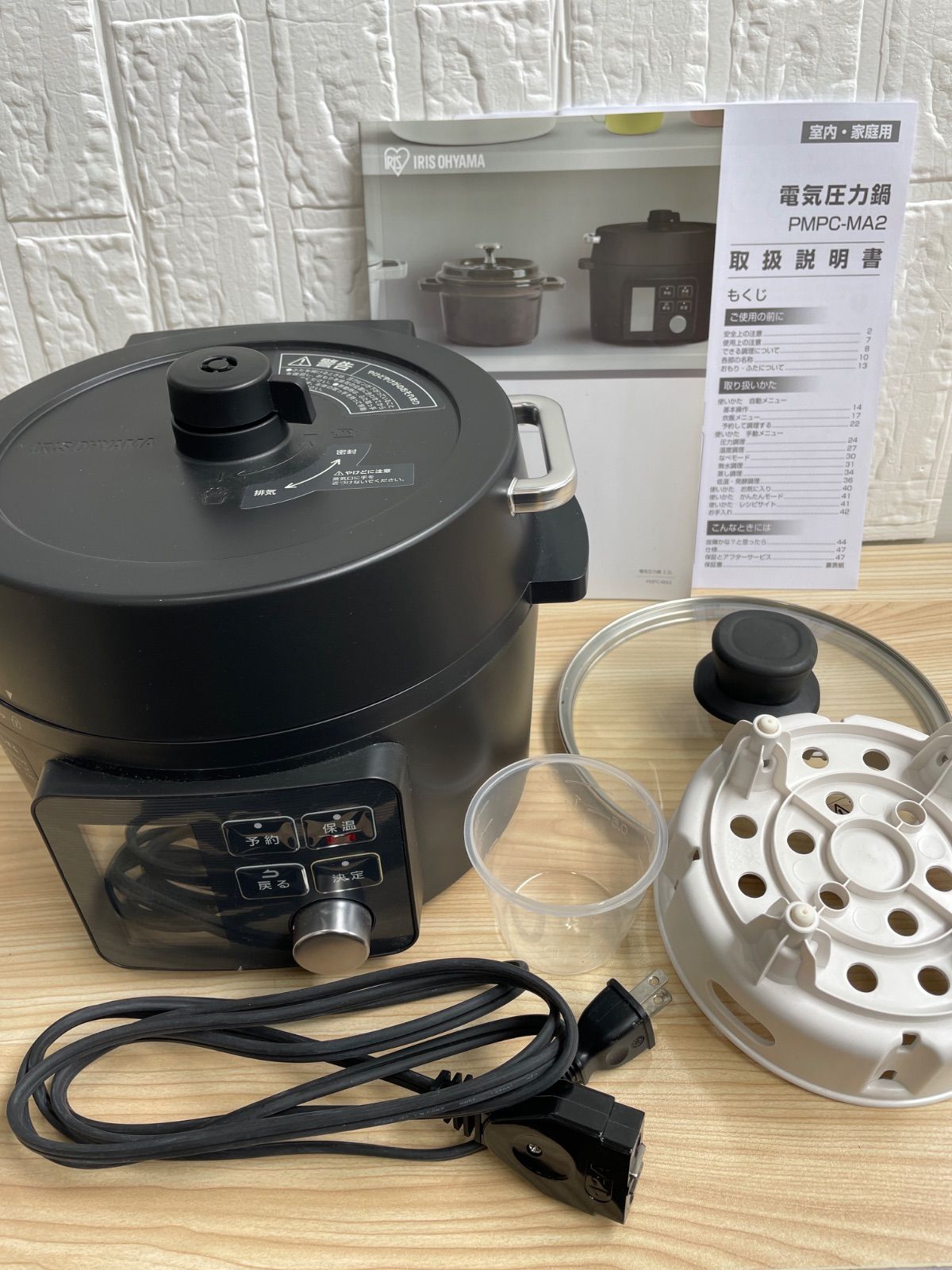 IRIS OHYAMA 電気圧力鍋 PMPC-MA2 2.2L ブラック - メルカリ