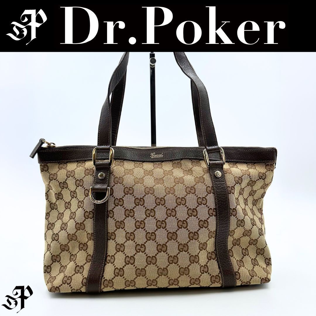 美品】Gucci アビー GGキャンバス アビーバッグ - メルカリ