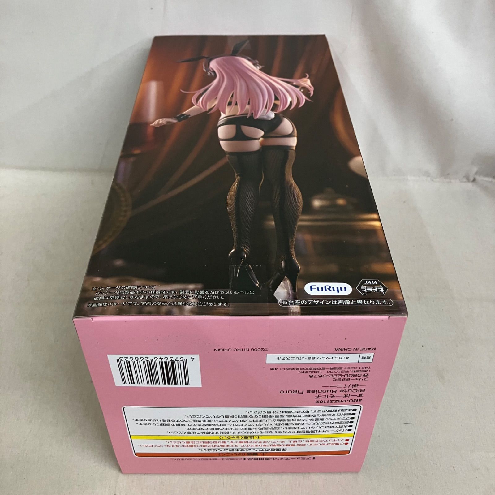 未開封 すーぱーそに子 BiCute Bunnies Figure 逆バニー フィギュア 3