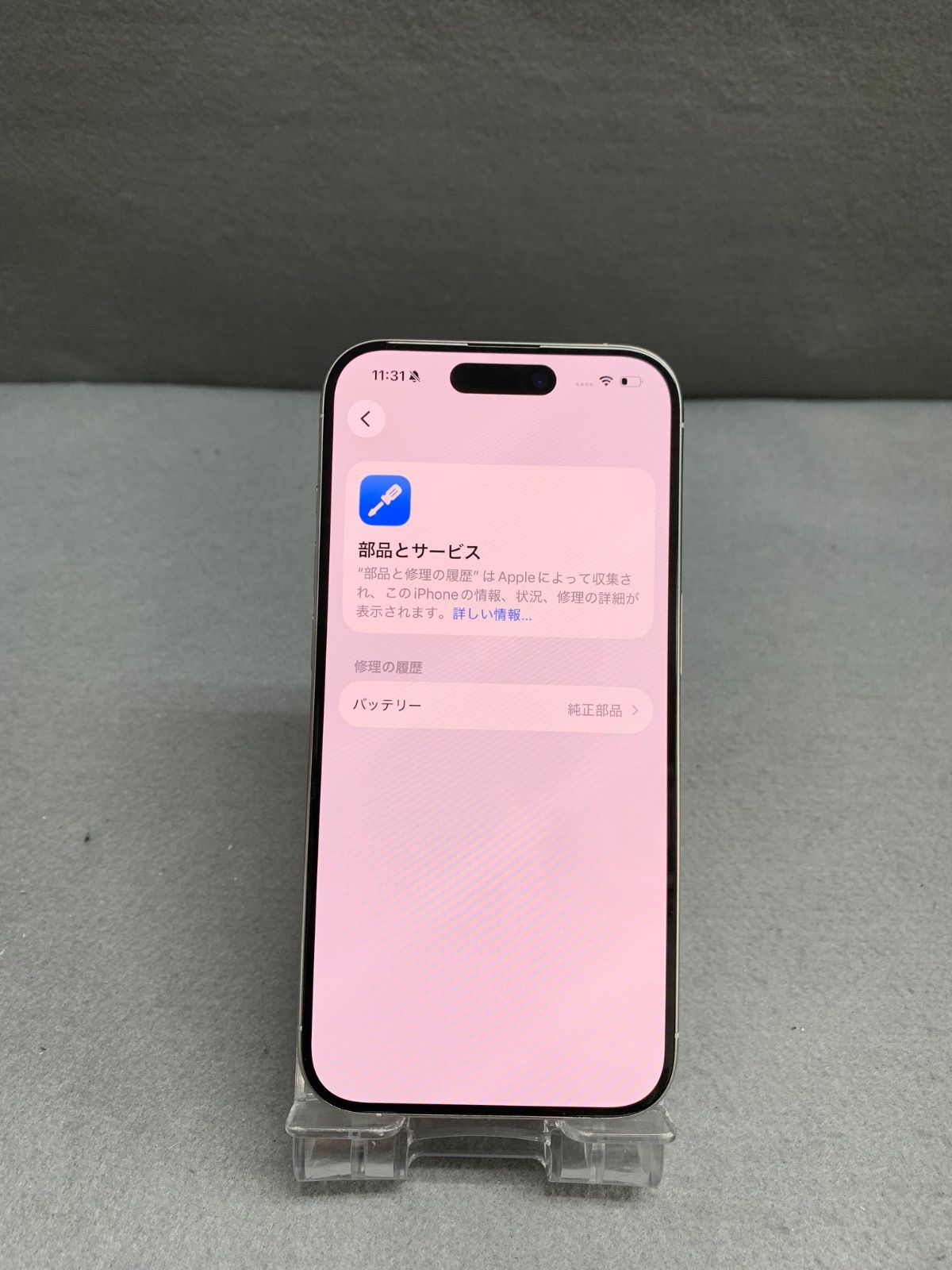 美品 iPhone15 Pro 512GB ホワイトチタニウム SIMフリー - メルカリ