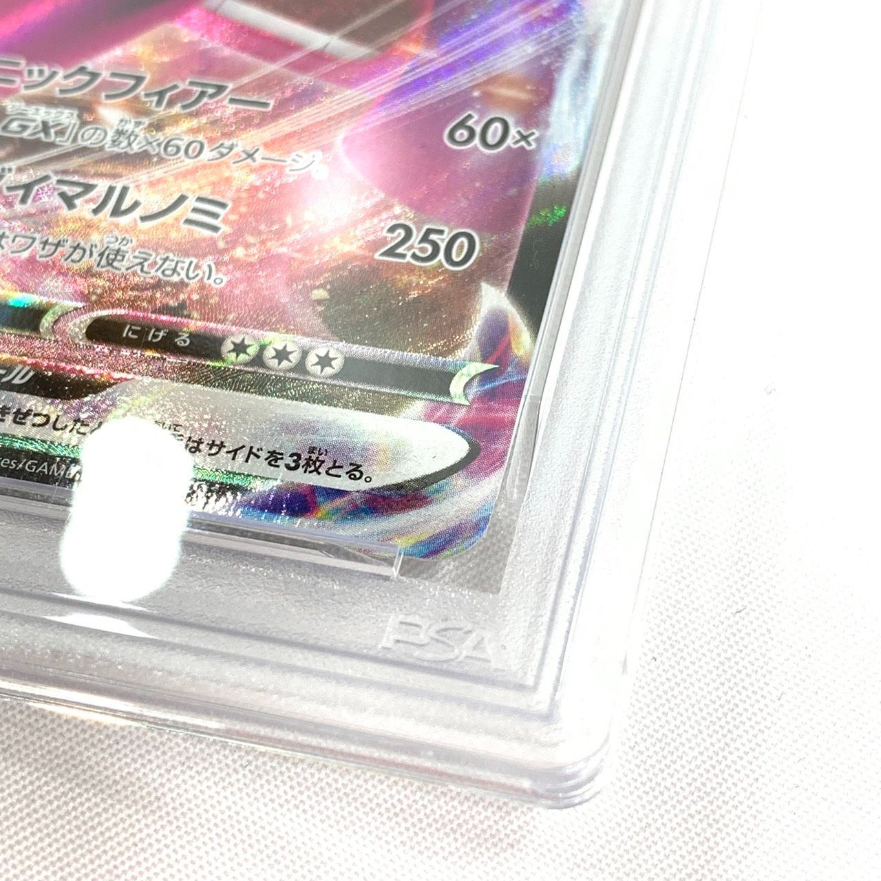 未使用品】 ポケモンカード PSA10 ゲンガーVMAX 002/019 sGG E ハイ