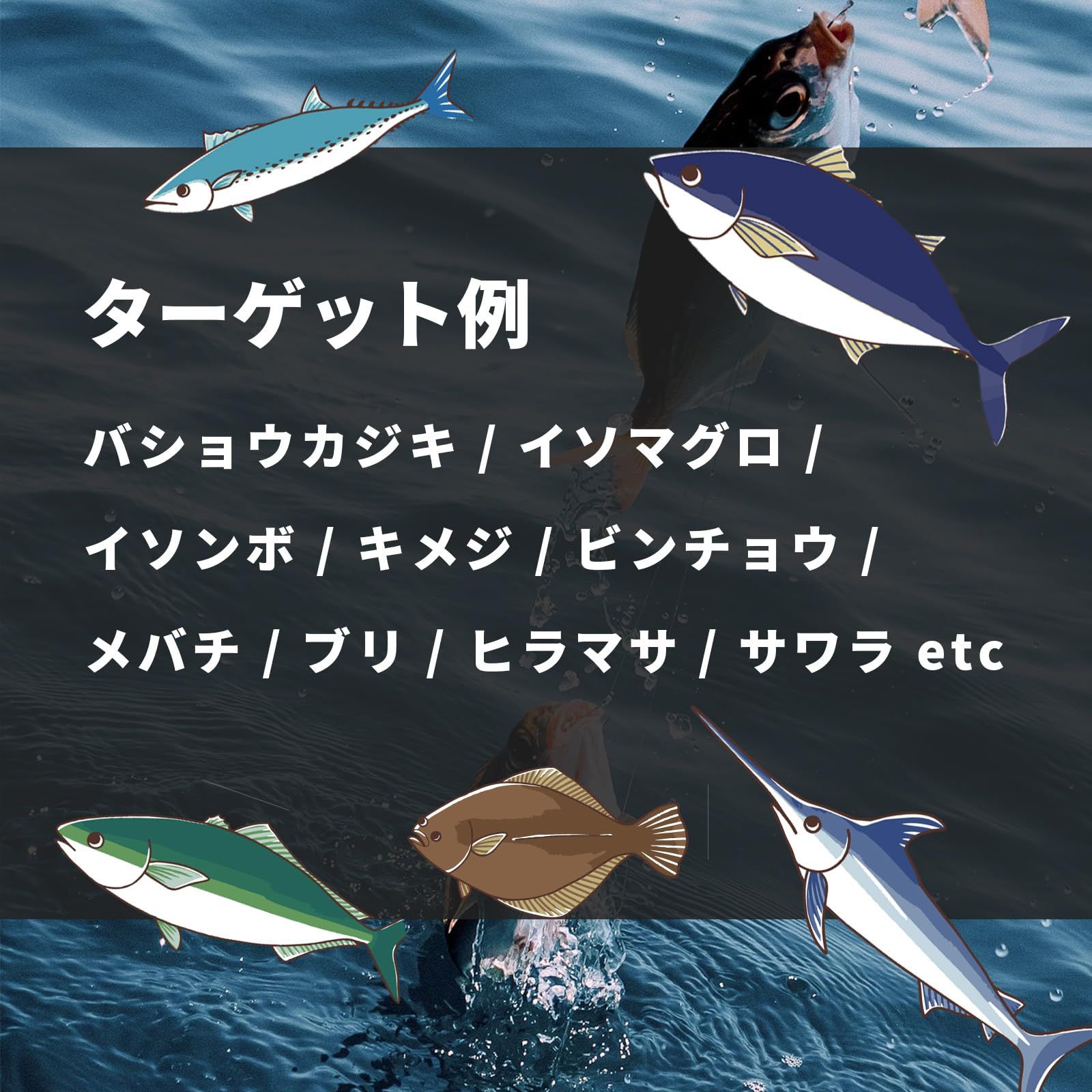 Morisho 釣り トローリング ヒコーキ バード ティーザー ラビット