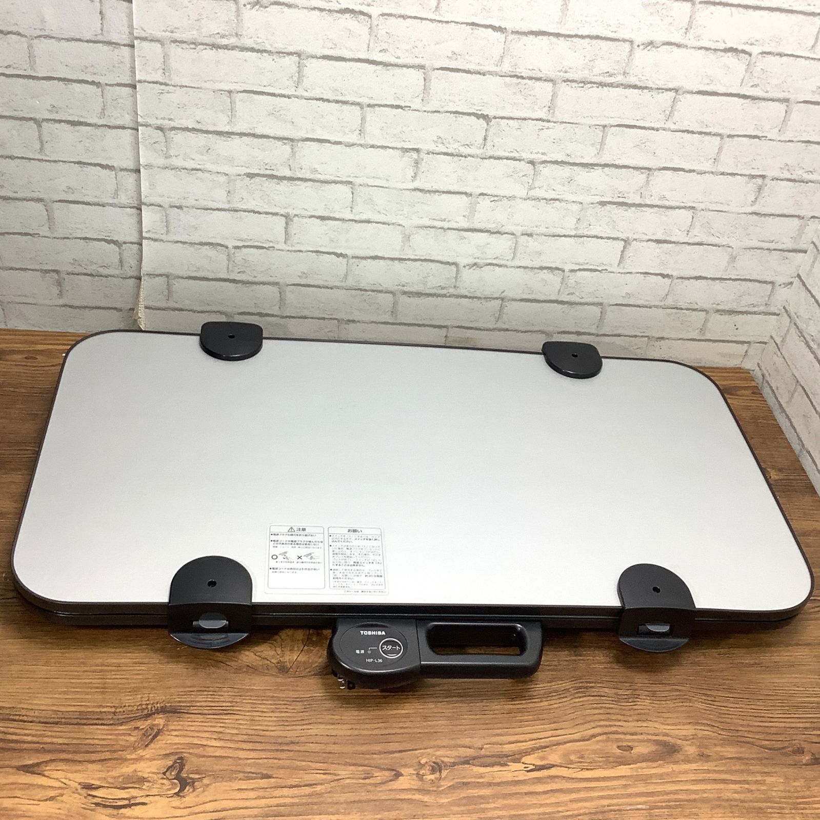 7030 TOSHIBA 東芝 ズボンプレッサー HIP-L36 2023年製 ヨコ型 横型