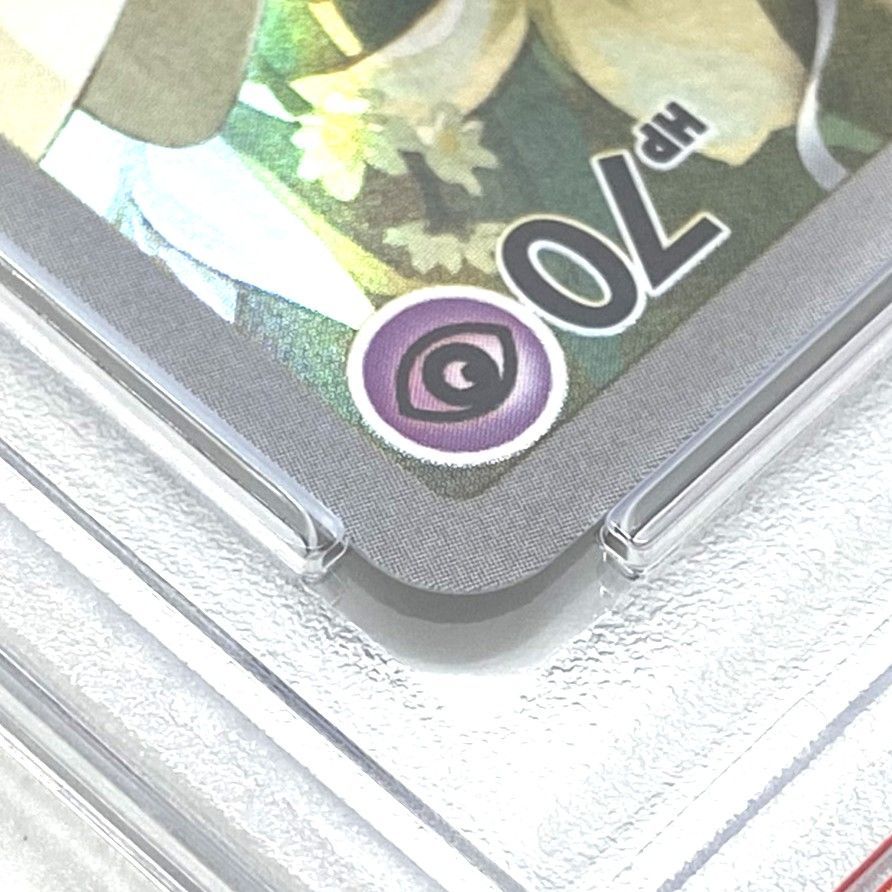☆PSA10 ポケモンカード リーリエのアブリボン AR 105/100 バトル