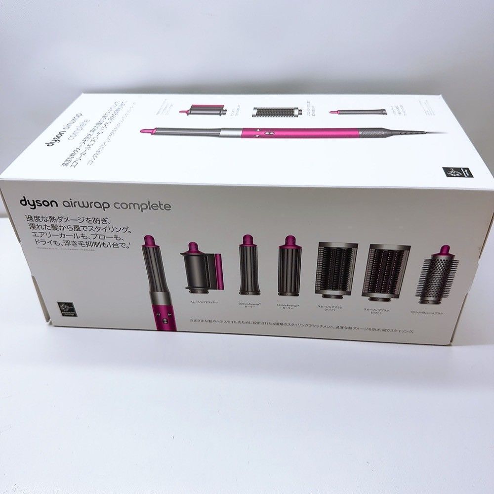 新品同様＊付属品完備》 ダイソン エアラップ マルチスタイラー HS05