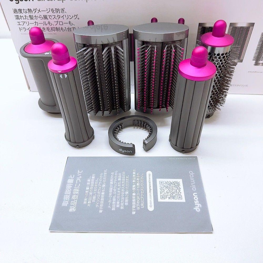 新品同様＊付属品完備》 ダイソン エアラップ マルチスタイラー HS05