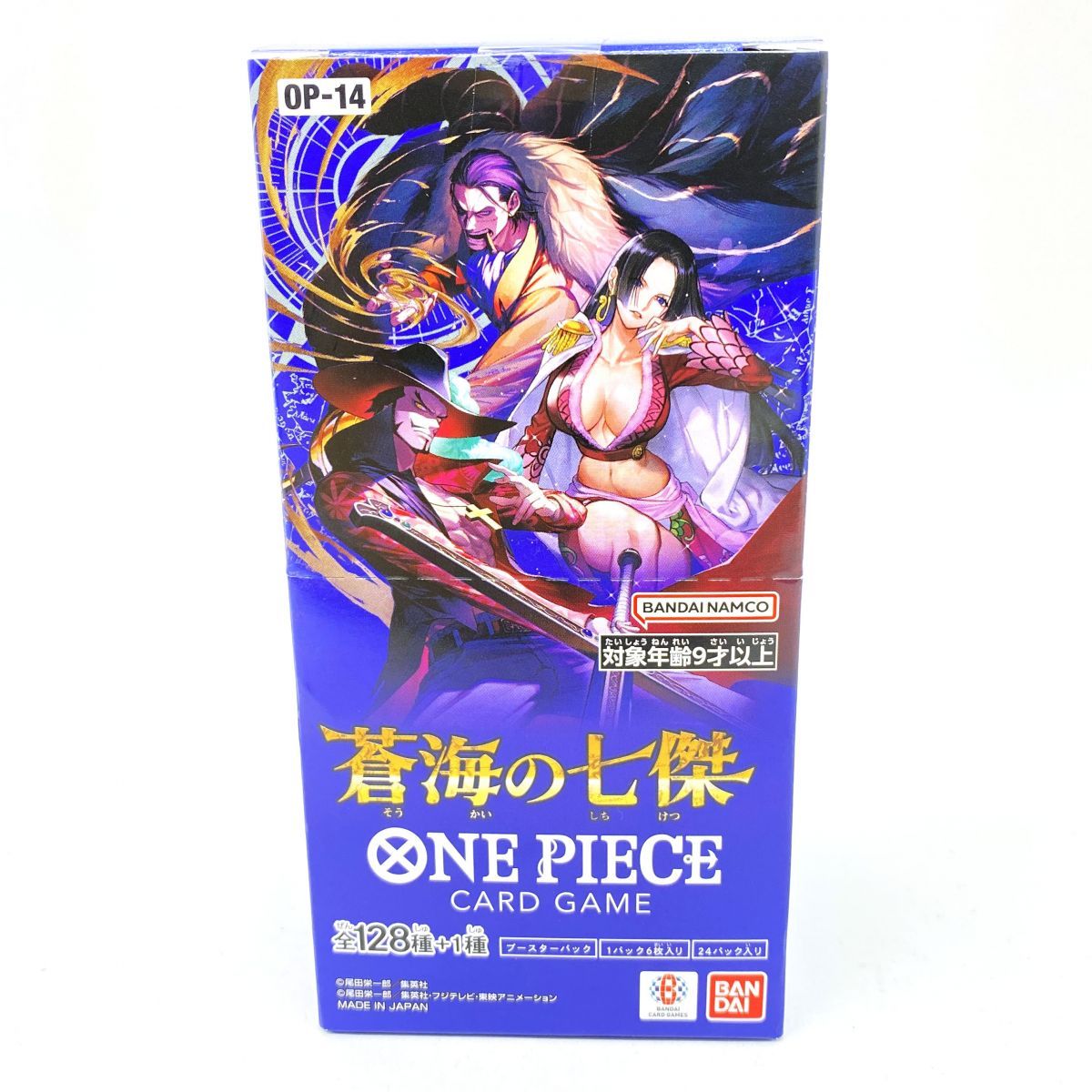 未開封】ワンピースカードゲーム ブースターパック 蒼海の七傑 OP-14