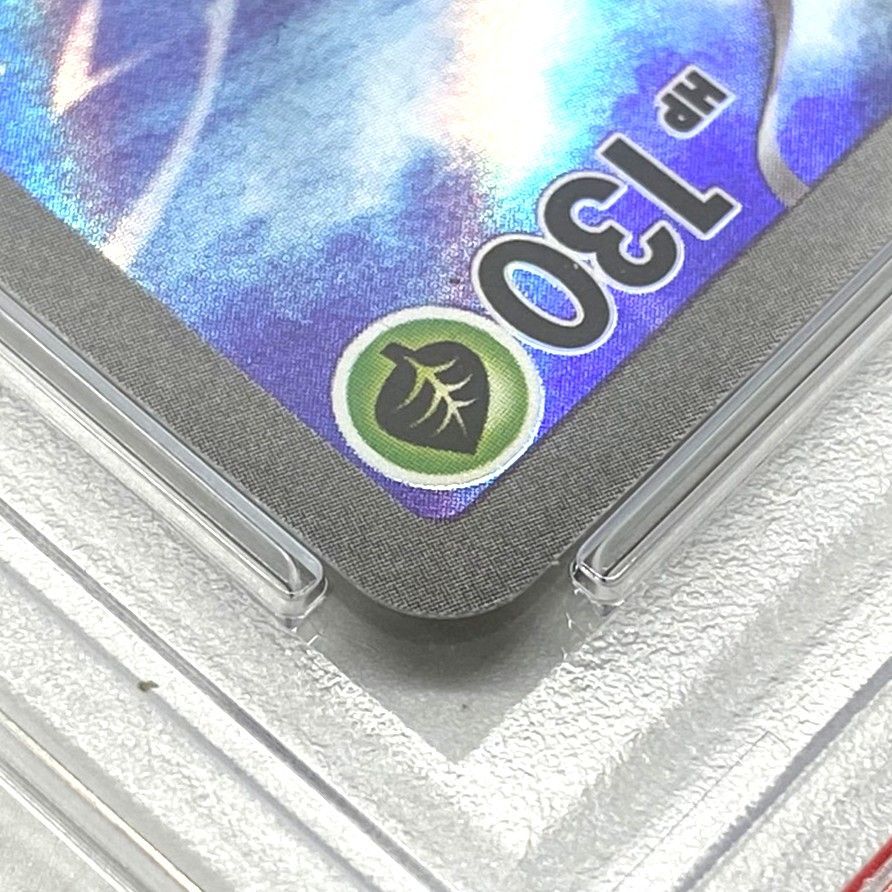 ☆PSA10 ポケモンカード シロナのロズレイド AR 065/063 熱風の