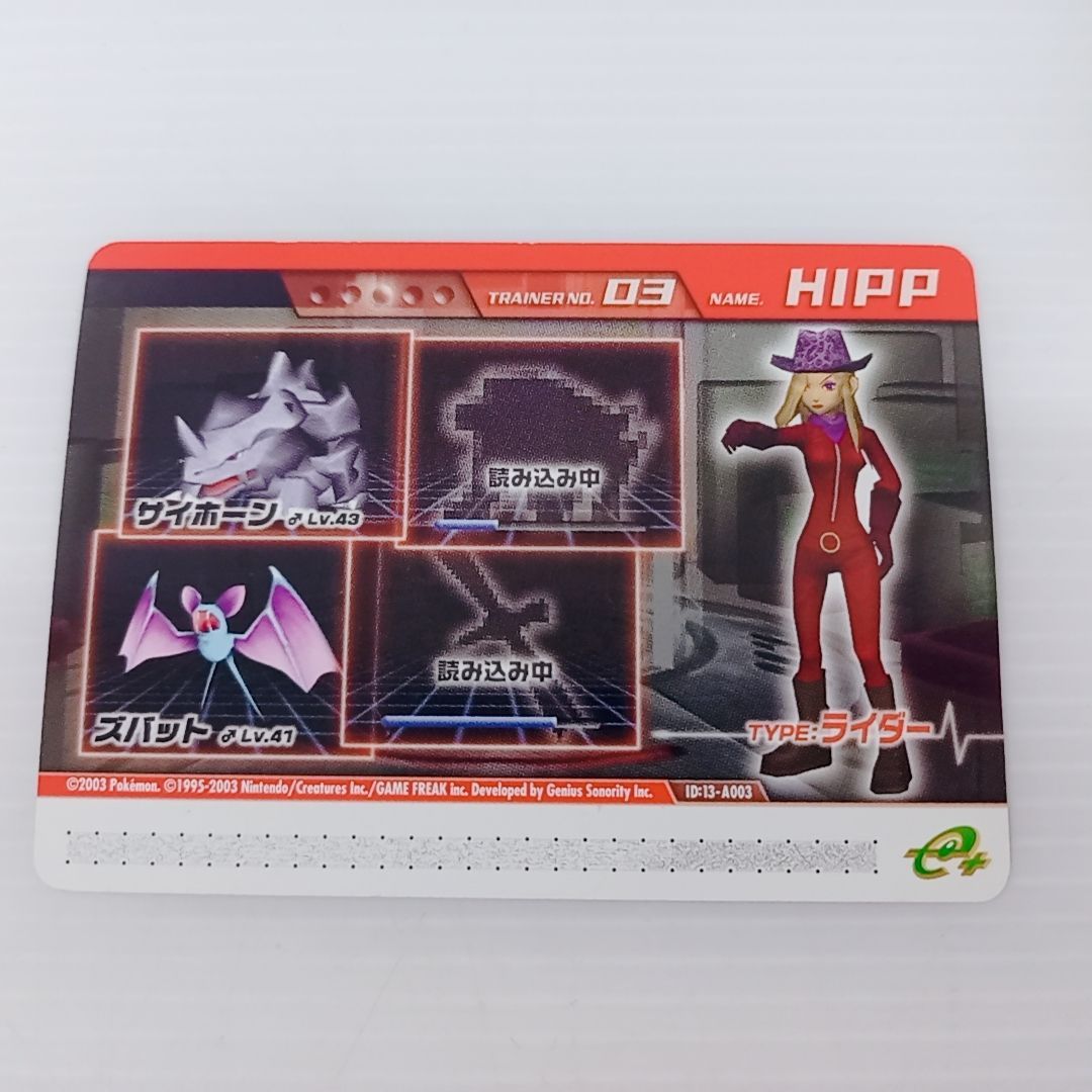 ポケモンコロシアム ダブルバトルe＋ ライボルト 03 HIPP ポケモン