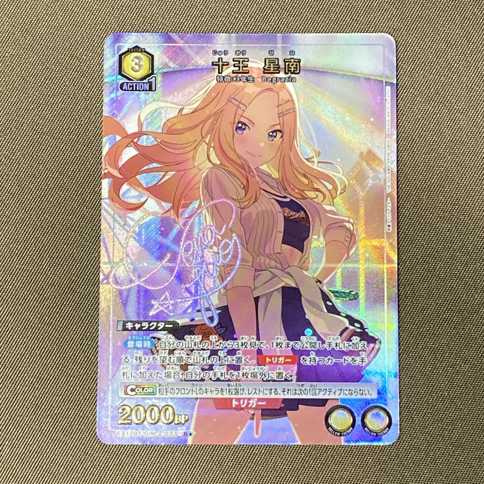 浜館54-2459] ユニオンアリーナ UNION ARENA 学園アイドルマスター 十