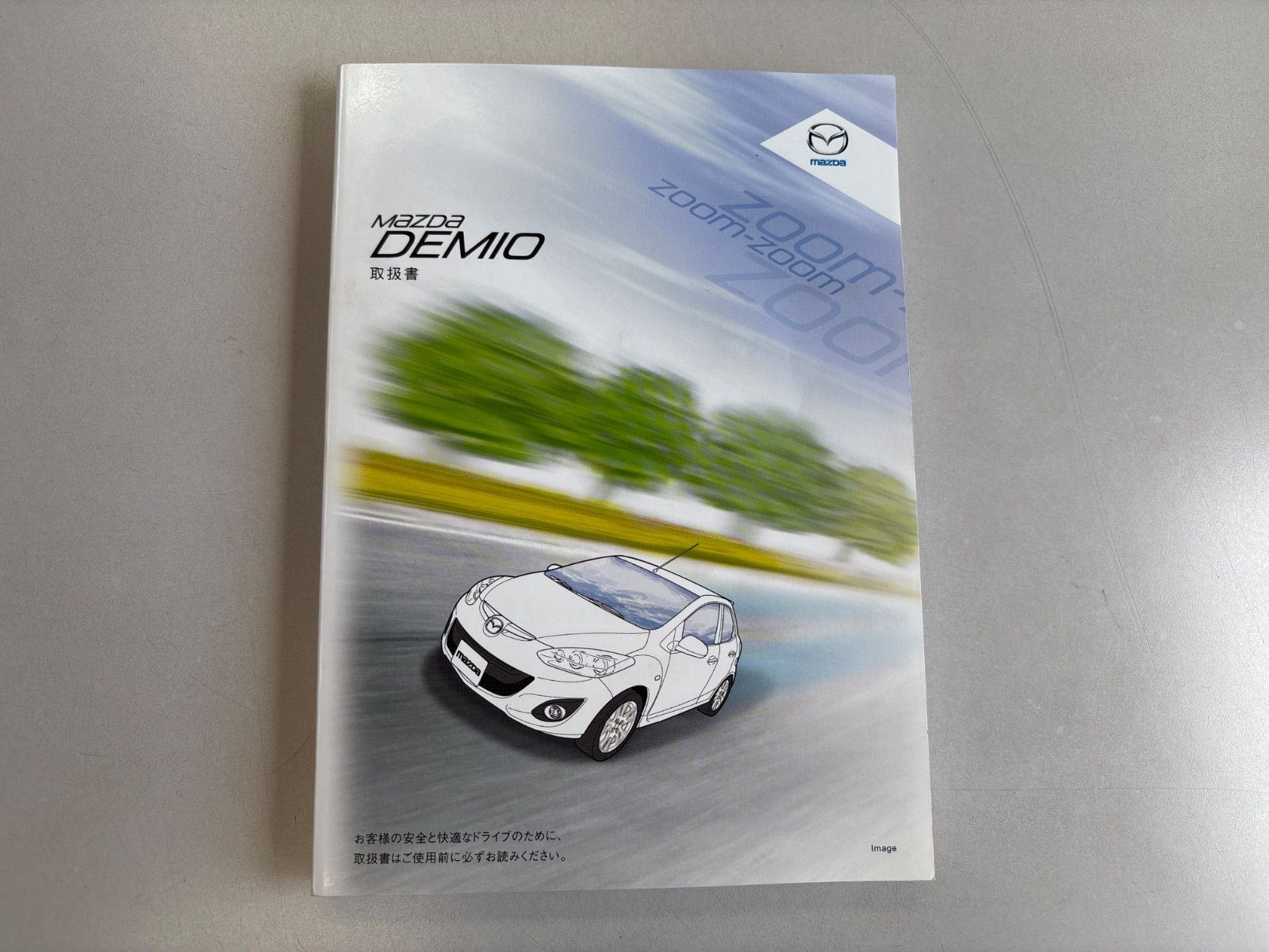 2011年】マツダ デミオ DE3FS/DE3AS 取扱説明書 - メルカリ