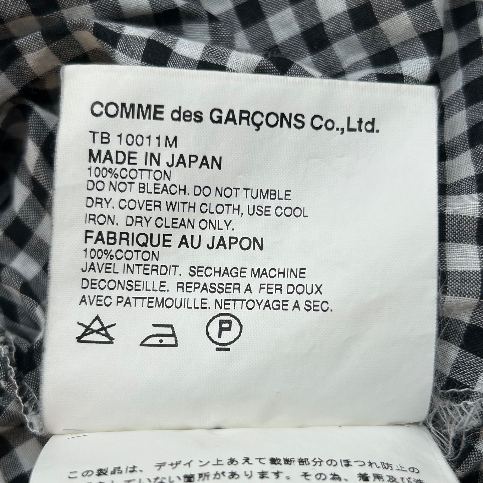 tricot COMME des GARCONS トリココムデギャルソン ギンガムシャツ