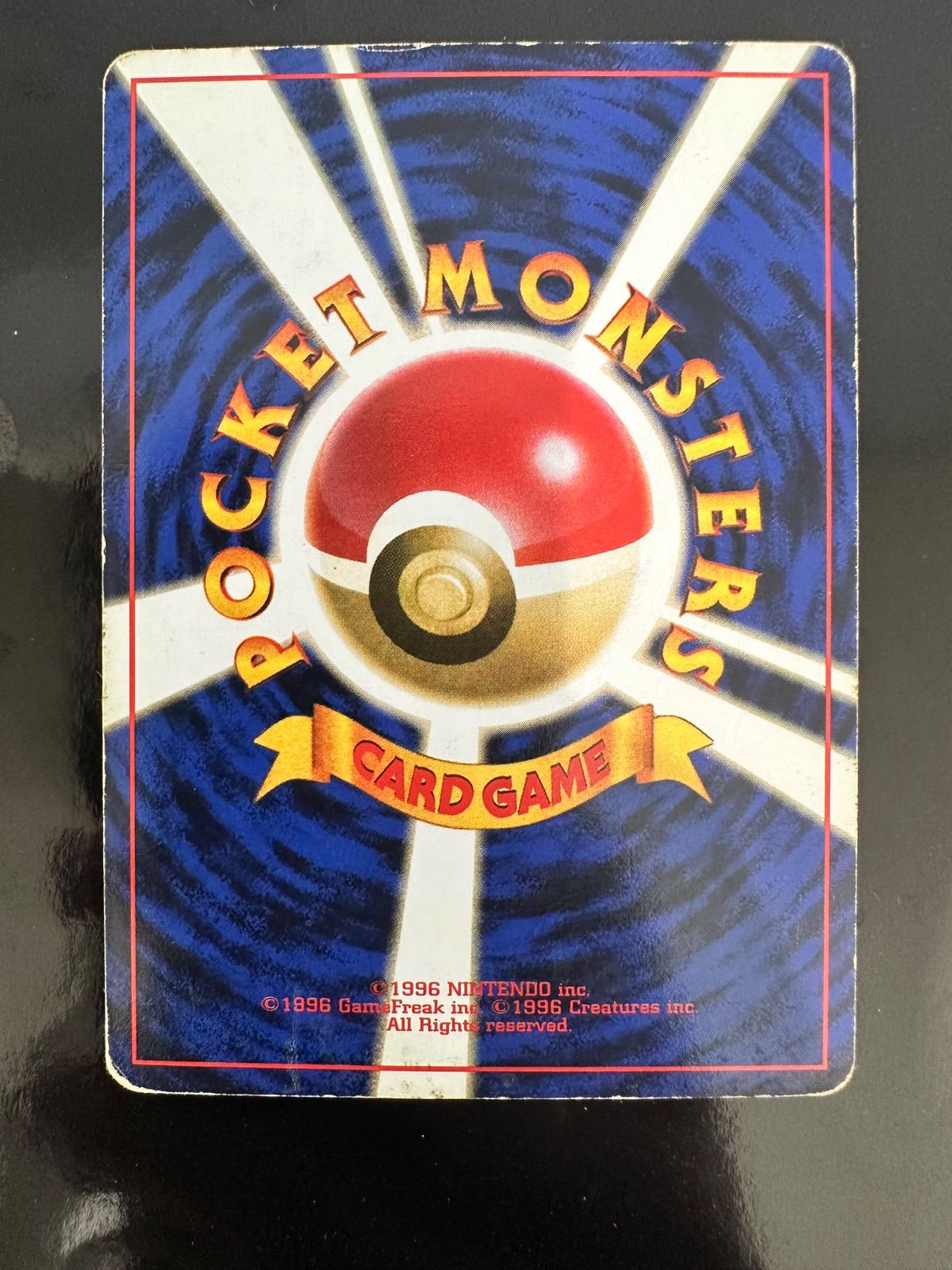 ポケモンカード 旧裏 ミュウツー LV.53 No.150 キラ ホロ - メルカリ