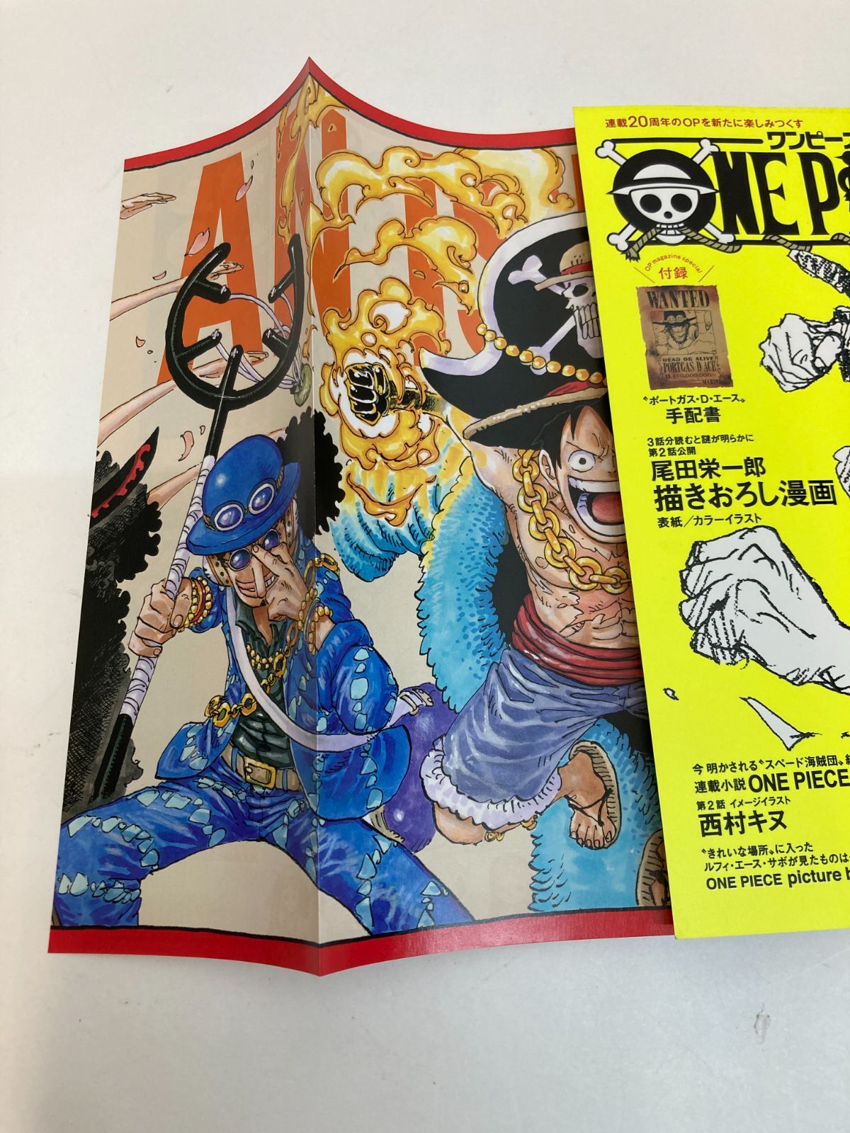 広店】中古品 ワンピースマガジン Vol.1〜3セット【209-0604】 - メルカリ
